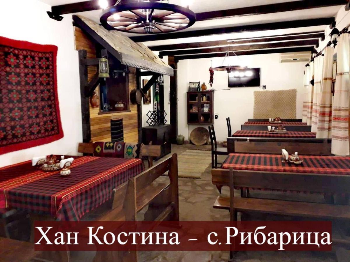 Хан Костина - Han Kostina Ribarica Exteriér fotografie
